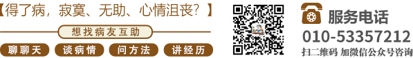 我旧美女小逼北京中医肿瘤专家李忠教授预约挂号